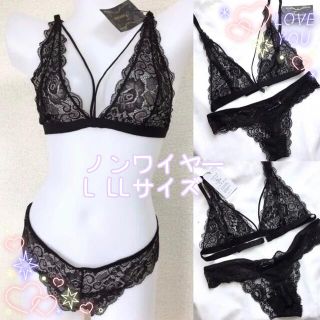 ★Lサイズ★Sexyブラ&総レースTバックset ノンワイヤー  フリージア☆2(ブラ&ショーツセット)