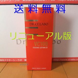 ドクターシーラボ(Dr.Ci Labo)のリニューアル版 150ml VC100エッセンスローションEX ドクターシーラボ(化粧水/ローション)