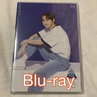 INIの奇跡 尾崎匠海 Blu-ray 新品未開封(アイドルグッズ)