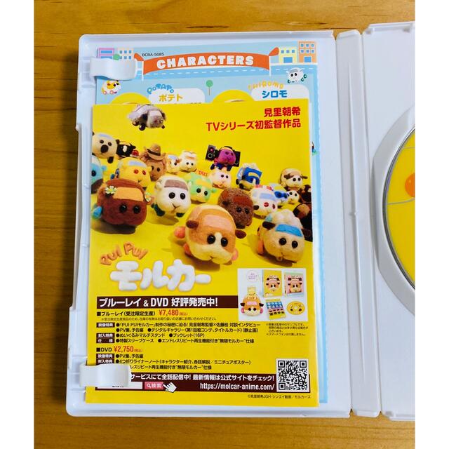 BANDAI(バンダイ)のPUI PUIモルカー　DVD エンタメ/ホビーのDVD/ブルーレイ(アニメ)の商品写真