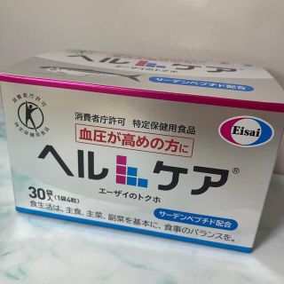 エーザイ(Eisai)のエーザイ ヘルケア(その他)