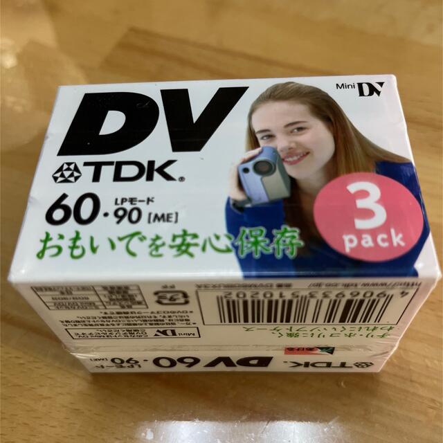 TDK(ティーディーケイ)の【最終値下げ】TDK DV60 3パック+1 スマホ/家電/カメラのスマホ/家電/カメラ その他(その他)の商品写真