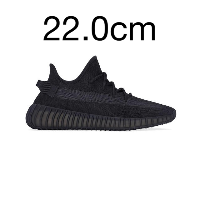 新品未使用　yeezy boost 350 V2 onyx イージーブースト　黒