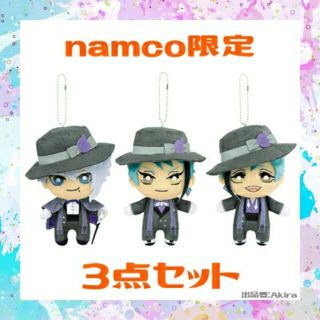 ディズニー(Disney)のツイステ アズール ジェイド フロイド ともぬい ぬいぐるみ 寮服 namco(ぬいぐるみ)