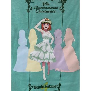 コウダンシャ(講談社)の映画 五等分の花嫁  バックプリントTシャツ 中野四葉(キャラクターグッズ)