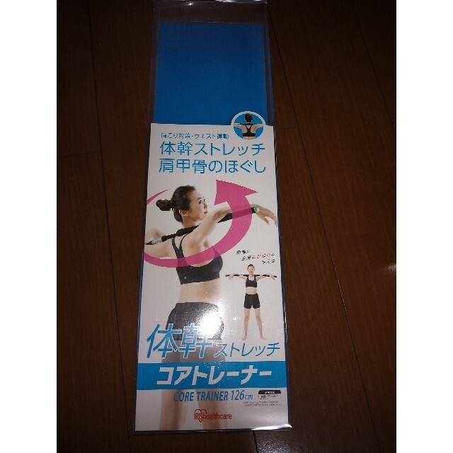 アイリスオーヤマ(アイリスオーヤマ)の体幹ストレッチ　コアトレーナー　TSR-1265 スポーツ/アウトドアのトレーニング/エクササイズ(トレーニング用品)の商品写真