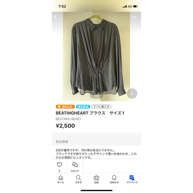 marugao7様 レディースのトップス(カットソー(半袖/袖なし))の商品写真