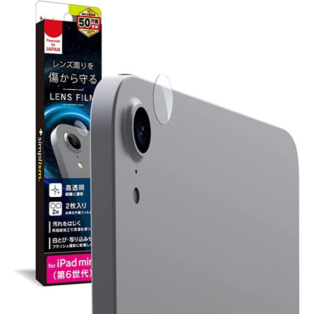 iPad mini 6 Wi-Fi 第6世代 2021 MK7M3J/A 美品