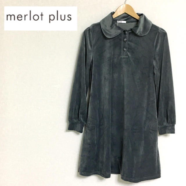 merlot(メルロー)のメルロー プリュス くるみボタン ベロア調ワンピース グレー レディースのワンピース(ひざ丈ワンピース)の商品写真