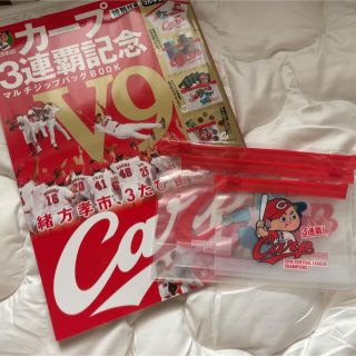 広島東洋カープ 本の通販 97点 | 広島東洋カープのエンタメ/ホビーを ...