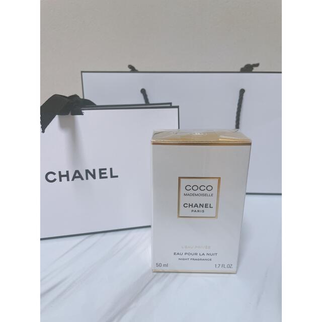 CHANEL シャネル　ココマドモアゼルロープリヴェ　50ml