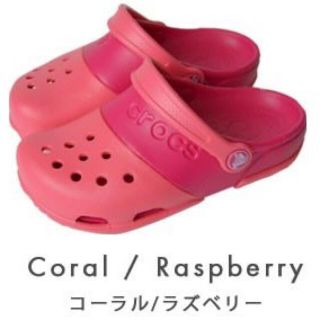 クロックス(crocs)の【新品未使用】クロックス エレクトロ キッズ サンダル　19.5 ピンク(サンダル)