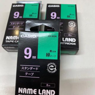 カシオ(CASIO)のカシオネームランドテープカートリッジ  XR-9GN(3コ入)(OA機器)