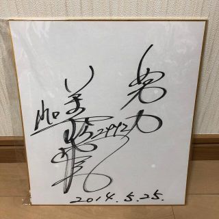 競艇 ボートレーサー 今村豊選手 サインの通販 by ちゃん's shop 競艇 ボートレーサー 今村豊選手 サインの通販 by ちゃん's shop