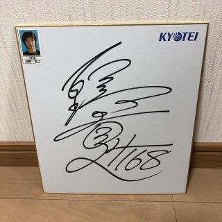 競艇 ボートレーサー 石野貴之選手 サイン(スポーツ選手)