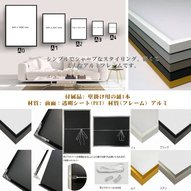 専用**A2インテリアポスター3枚セット #B764 フレームなし ...