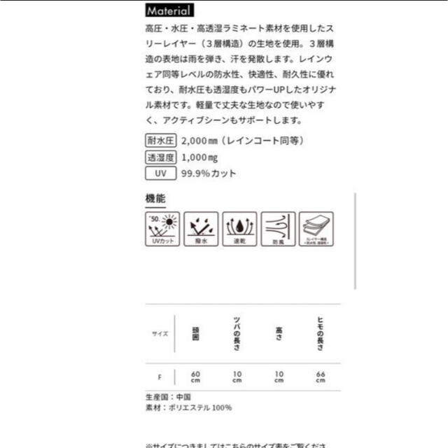 mother(マザー)の【新品未使用】東原亜希FORMEハットブラック2022 レディースの帽子(ハット)の商品写真