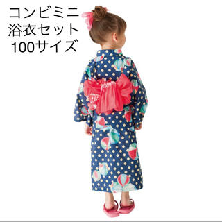 コンビミニ(Combi mini)の【100サイズ】コンビミニ　女の子浴衣&帯セット(甚平/浴衣)