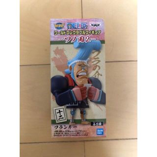 ワンピース(ONE PIECE)のREI様専用★未開封◆ワールドコレクタブル ワの国2 フランキー◆(アニメ/ゲーム)