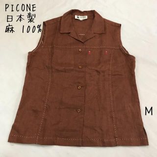 ジャストビギ(JUST BIGI)のPICONE 麻 ノースリーブブラウス ベスト ジレ 刺繍とステッチが可愛い M(シャツ/ブラウス(半袖/袖なし))