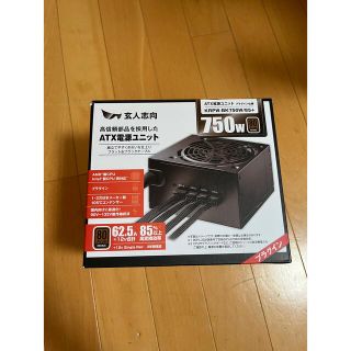 玄人志向 750W PC電源 80PLUS BRON プラグイン(PC周辺機器)