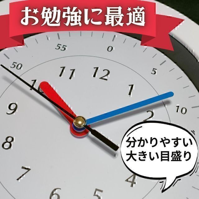 名入れ可】シンプルでモダンなアクリル製壁掛け知育時計-