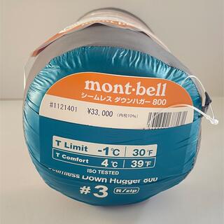 モンベル(mont bell)のモンベル新品シームレスダウンハガー800 #3R zip BASM シュラフ(寝袋/寝具)