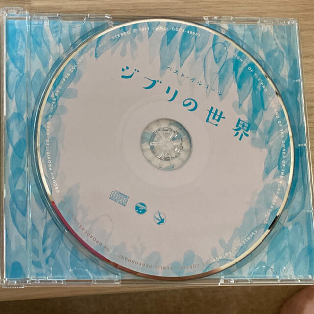 ベストオブオルゴールCDジブリの世界 エンタメ/ホビーのCD(ヒーリング/ニューエイジ)の商品写真