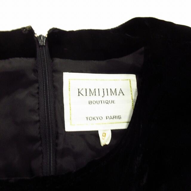 42cm身幅美品 キミジマ KIMIJIMA ベルベッド ワンピース カットソー ベロア