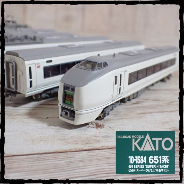 Nゲージ KATO 651系 スーパーひたち 7両セット