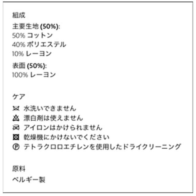 ZARA HOME - ザラホーム ヴィンテージスタイルラグ ラグ 160×230 ZARA HOME - ザラホーム ヴィンテージスタイルラグ ラグ 160×230
