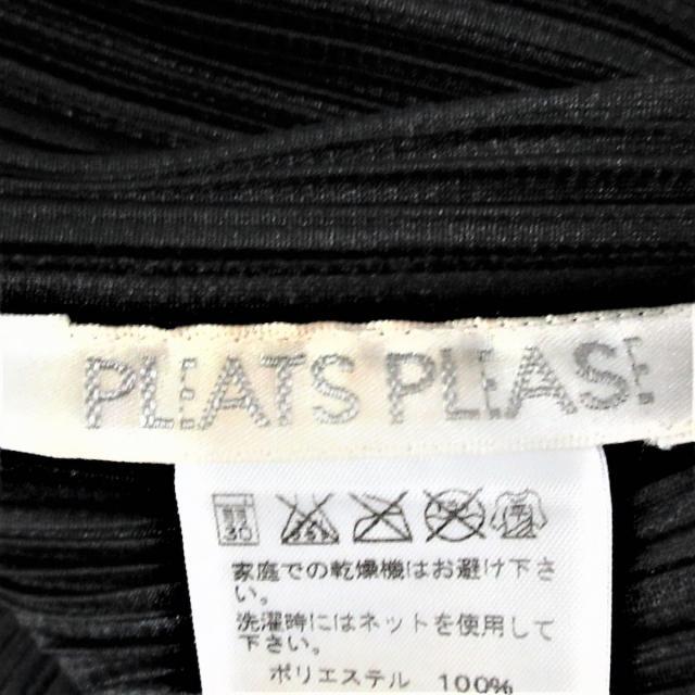 PLEATS PLEASE ISSEY MIYAKE(プリーツプリーズイッセイミヤケ)のプリーツプリーズ スカートセットアップ - レディースのレディース その他(セット/コーデ)の商品写真