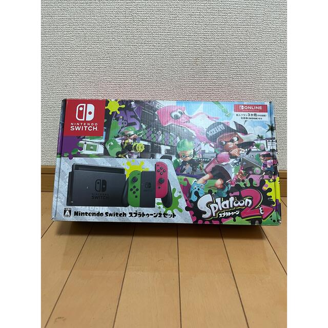 ニンテンドースイッチ スプラトゥーン2セット