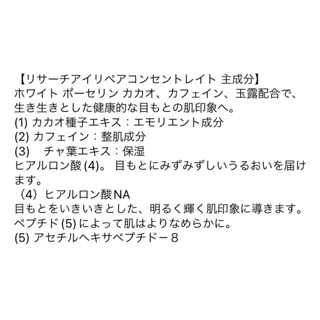 新品□送料無料□ トムフォード リサーチ アイ リペア