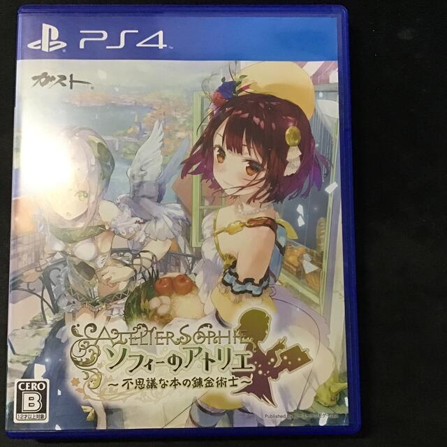 Koei Tecmo Games(コーエーテクモゲームス)のソフィーのアトリエ（ps4） エンタメ/ホビーのゲームソフト/ゲーム機本体(家庭用ゲームソフト)の商品写真