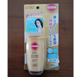 コーセー(KOSE)のサンカット パーフェクトUV ミルク スーパーウォータープルーフ(60ml)(日焼け止め/サンオイル)