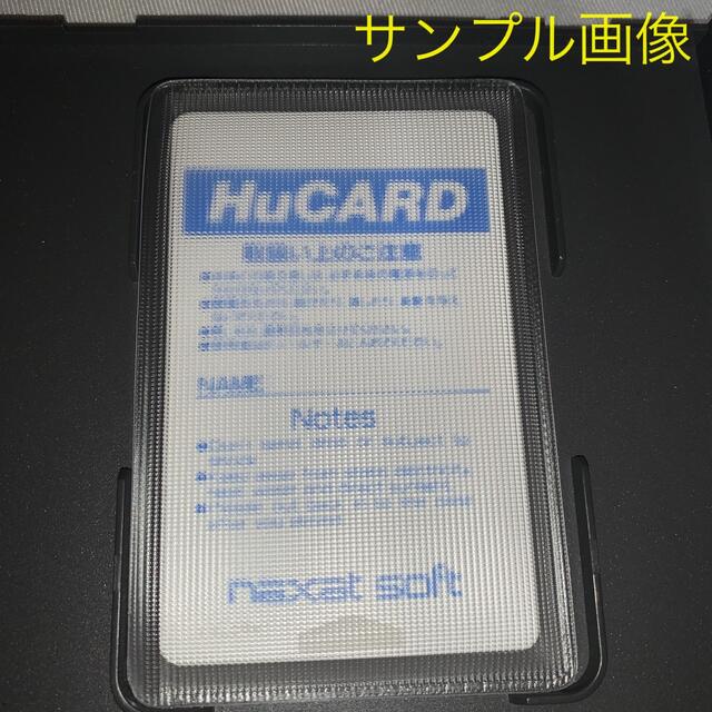 NEC(エヌイーシー)のＰＣエンジン用代替ビニールソフトケース エンタメ/ホビーのゲームソフト/ゲーム機本体(家庭用ゲームソフト)の商品写真