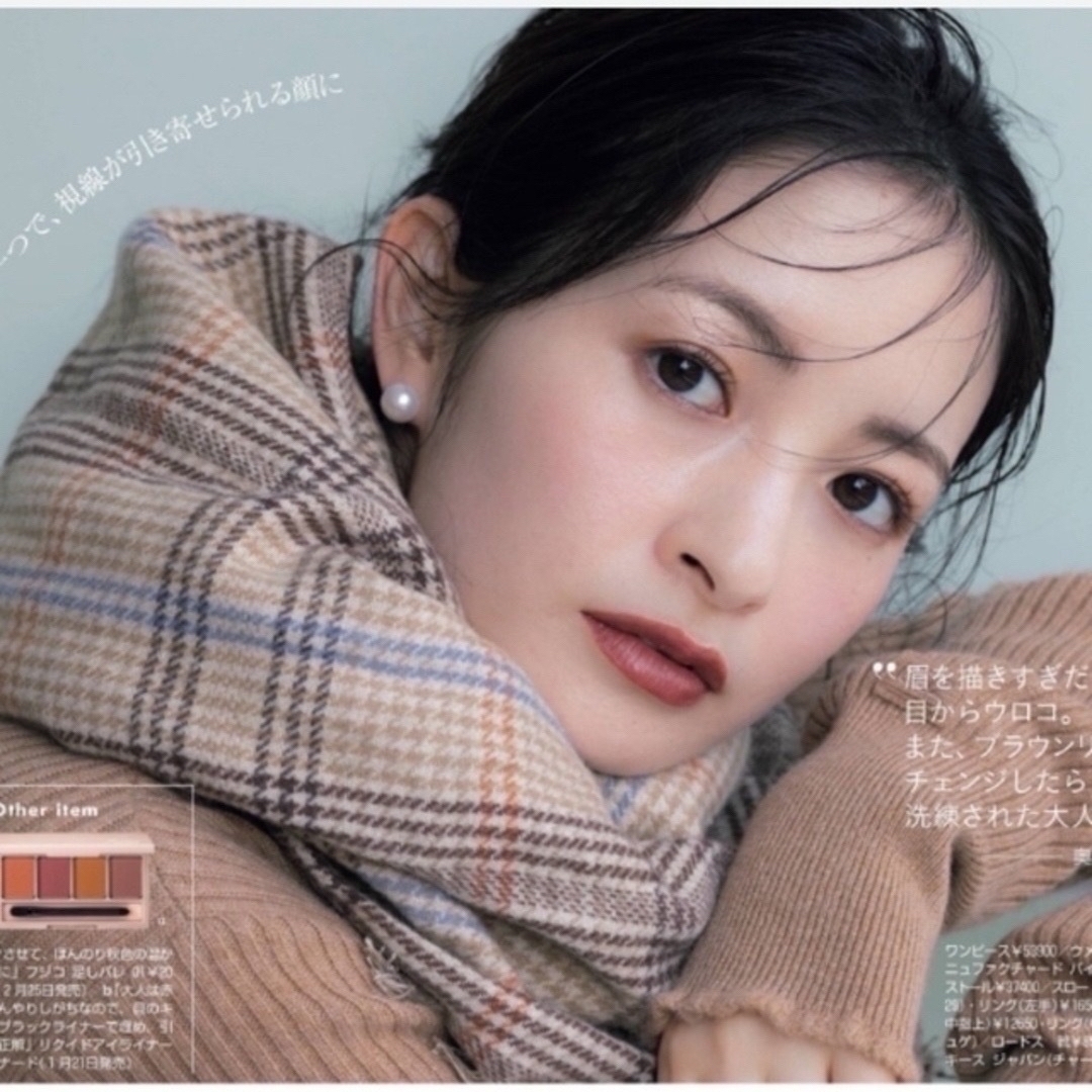 ❤︎新品❤︎雑誌掲載❤︎人気完売❤︎DEMYLEE デミリー❤︎カシミアストール