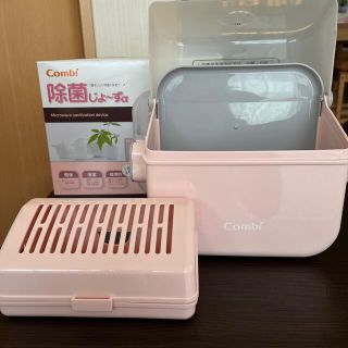 コンビ(combi)のCombi 除菌じょ〜ずa ピンク(哺乳ビン用消毒/衛生ケース)