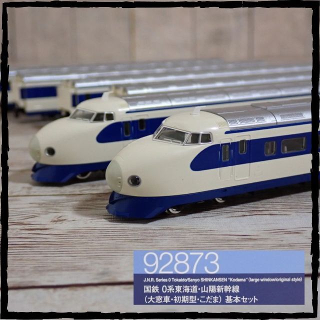 TOMIX 98730 国鉄 0系 新幹線 （大窓・初期型ひかり）セット - agame.ag