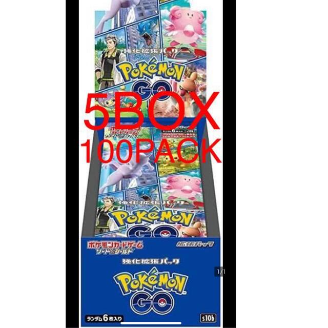 NEW 5BOX 100PACKS Pokmon GO ポケモンGO 新品未開封