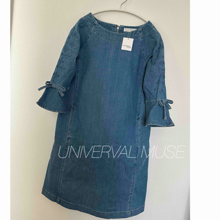 ユニバーバルミューズ(UNIVERVAL MUSE)の新品タグ付 ユニバーバルミューズ デニムワンピース 7分袖 サイズ2(ひざ丈ワンピース)