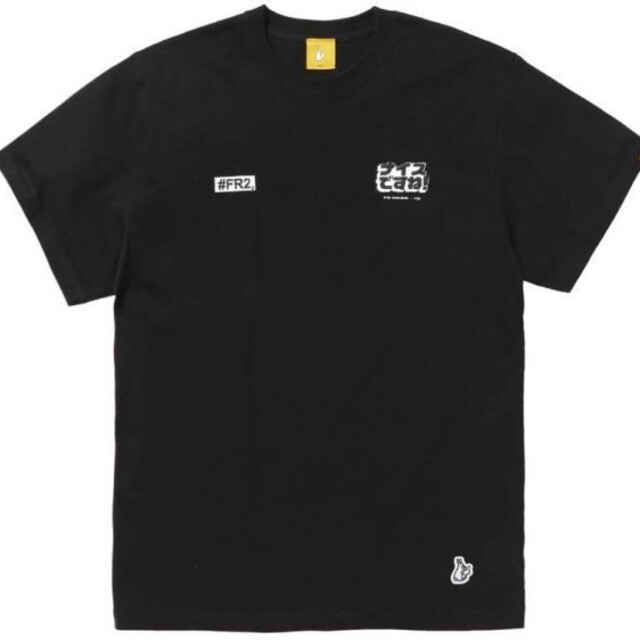 FR2 × 村西とおる コラボ Tシャツ L/stussy nike