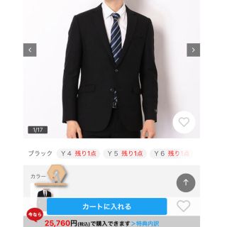 スーツカンパニー(THE SUIT COMPANY)のスーツセレクト　礼服　Y5 (セットアップ)