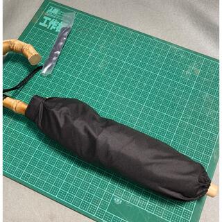 新品　傘袋　②   紛失された方へ　サイズ22x7cm(傘)