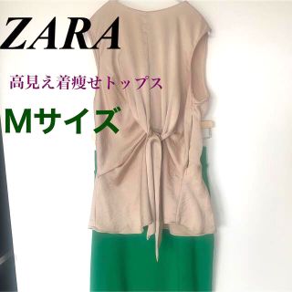 ザラ(ZARA)の【けろちゃん様専用】ZARA ノースリーブ　トップス　高見え(カットソー(半袖/袖なし))