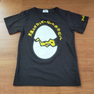 グデタマ(ぐでたま)のgudetama Ｔシャツ くろ S(Tシャツ/カットソー)