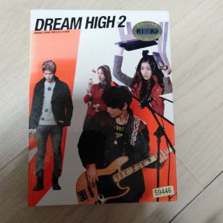 DREAM HIGH2 オリジナルサウンドトラック(映画音楽)