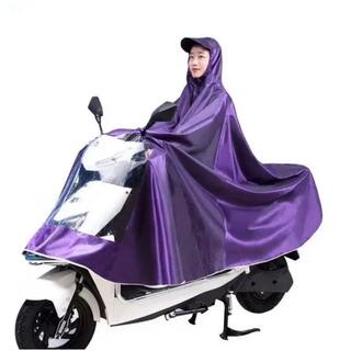 紫色 レインコート 自転車 バイク ポンチョ カッパ 雨具 男女兼用(レインコート)