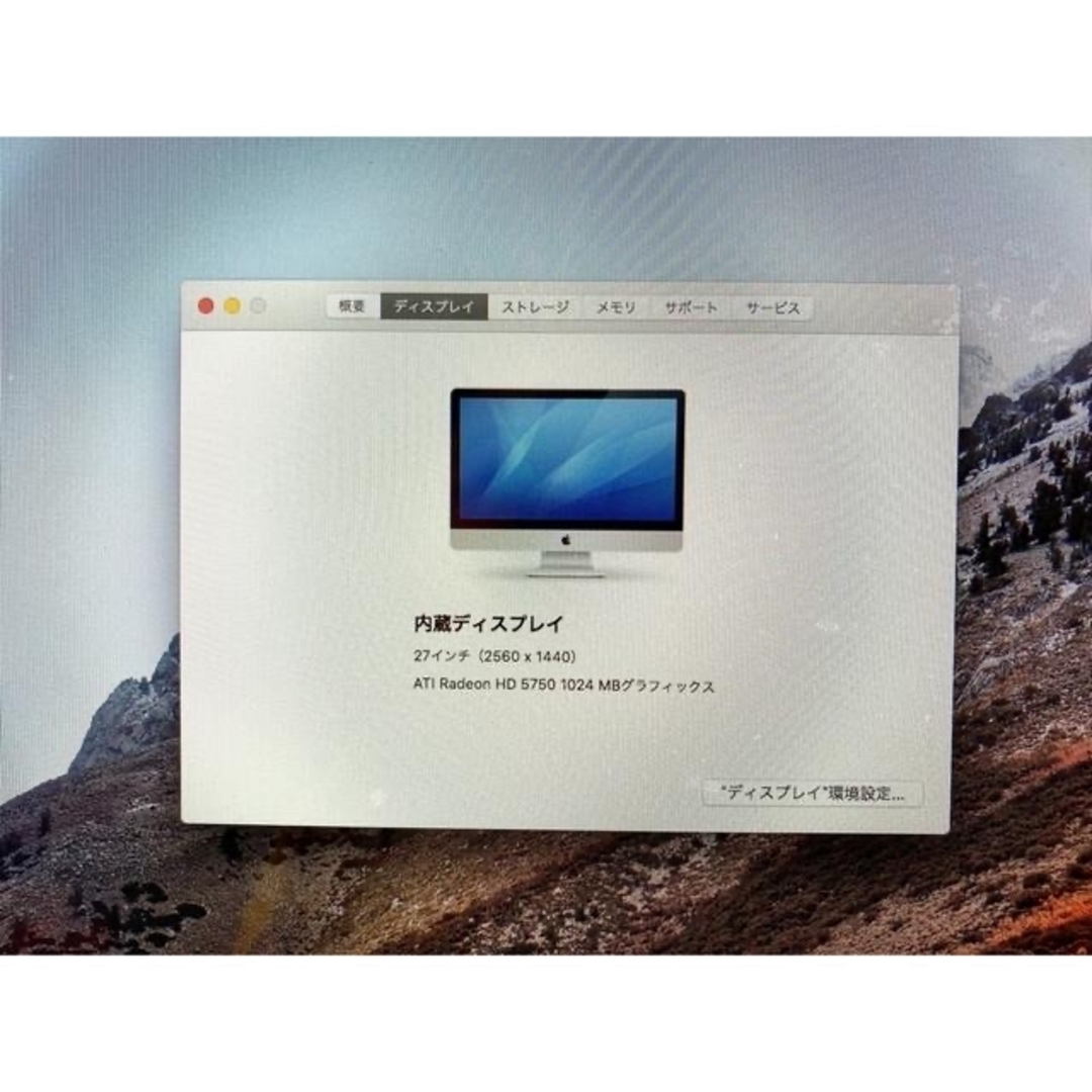 Apple iMac 27inch 3